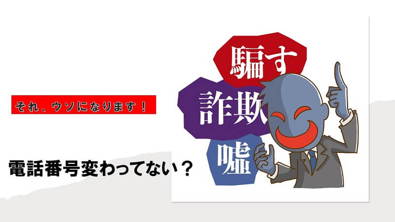 申し込みブラックがカードローンや住宅ローン審査に落ちる理由
