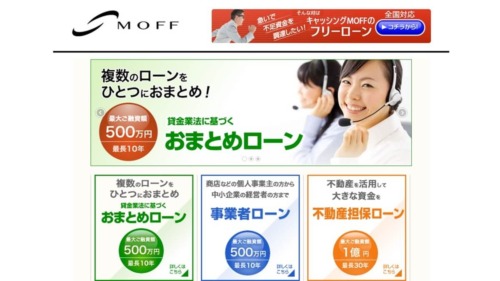 株式会社ＭＯＦＦ（旧エニー）