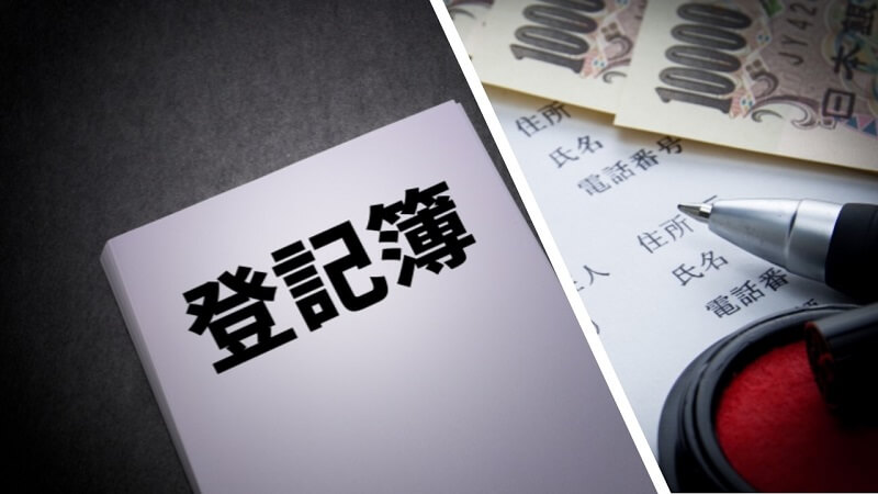 ブラックでも借りれるおまとめローン