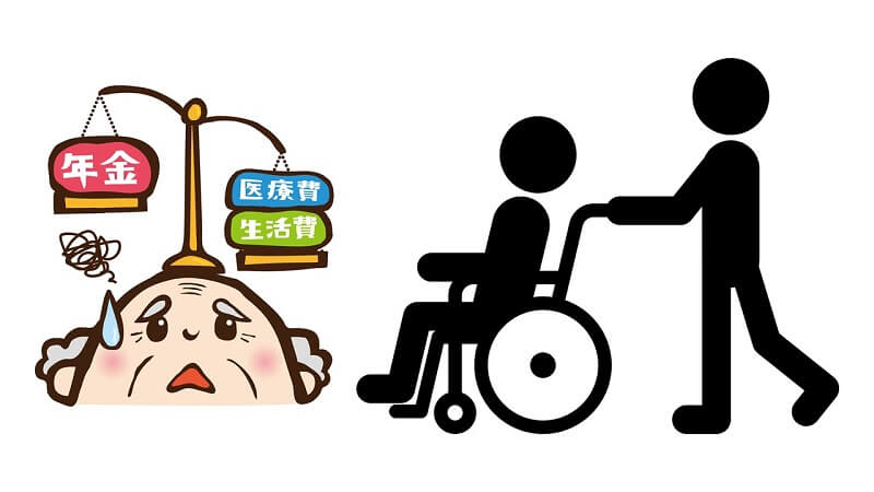 障害年金受給請求で知っておきたいこと